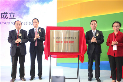 長飛公司成立智能制造研究院，深耕網(wǎng)絡科技技術(shù)開發(fā)