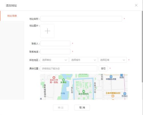 商城酒店產品 驅動精準營銷與管理效率升級