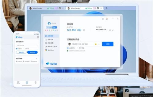 企業(yè)如何選擇遠程控制方案 7款企業(yè)級遠控軟件盤點評測與云軟件服務深度分析